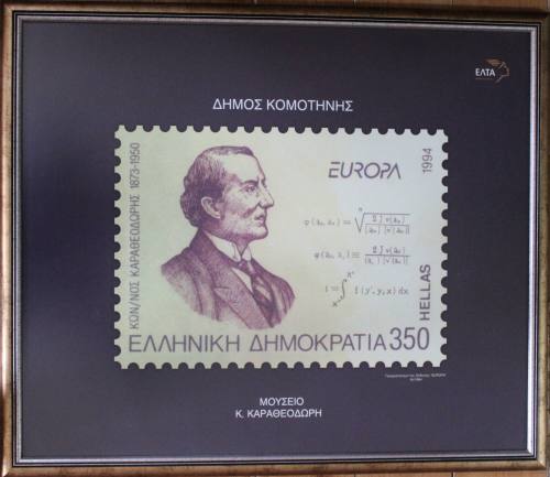 Πίνακας με τον Κωνσταντίνο Καραθεοδωρή σε γραμματόσημο των Ελληνικών Ταχυδρομείων (ΕΛΤΑ).