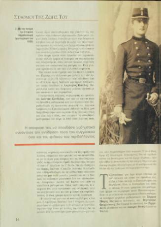 Εκδόσεις Τεγόπουλος Χ.Κ. Α.Ε