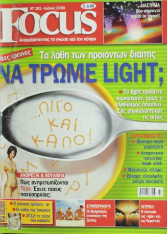 Λυμπέρης, Αντώνης, Εκδόσεις Λυμπέρη Α.Ε