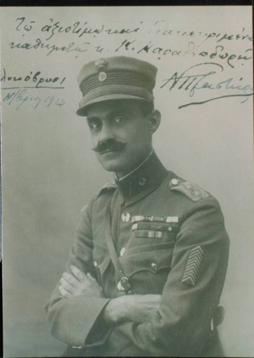 Ο Νικόλαος Πλαστήρας