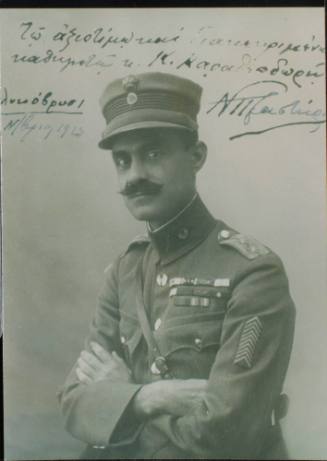 Ο Νικόλαος Πλαστήρας