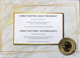 Κωνσταντινος Καραθεοδωρή, ο σοφός Έλλην του Μονάχου.