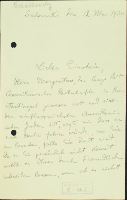 Αλληλογραφία Κωνσταντίνου Καραθεοδωρή με τον Άλμπερτ Αϊνστάιν.