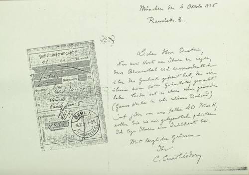 Αλληλογραφία Άλμπερτ Αϊνστάιν με τον Κωνσταντίνου Καραθεοδωρή.