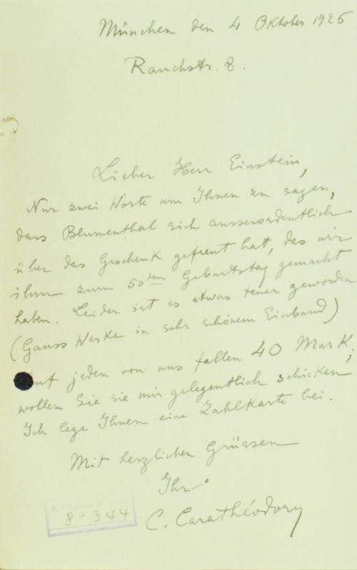 Αλληλογραφία Κωνσταντίνου Καραθεοδωρή με τον Άλμπερτ Αϊνστάιν.