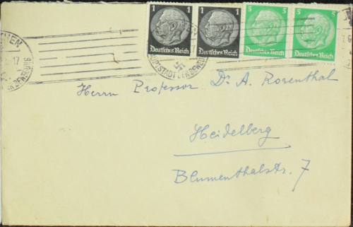 Ταχυδρομικός Φάκελος.