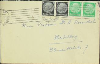 Ταχυδρομικός Φάκελος.