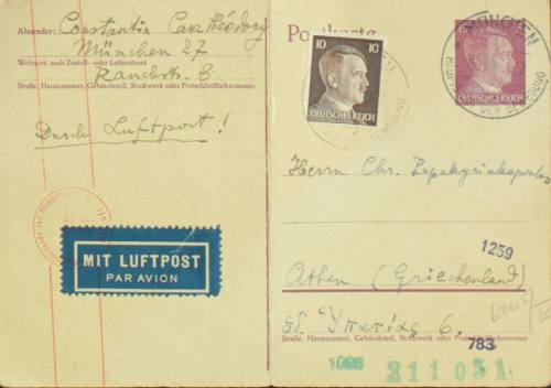 Επιστολή του Κωνσταντίνου Καραθεοδωρή προς τον Χρήστο Παπακυριακόπουλο.