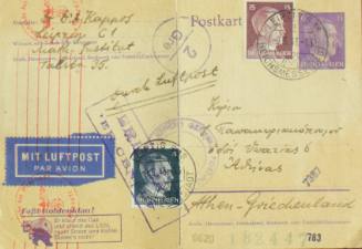 Image representation for Χειρόγραφα/Manuscripts