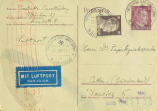 Επιστολή του Κωνσταντίνου Καραθεοδωρή προς τον Χρήστο Παπακυριακόπουλο.