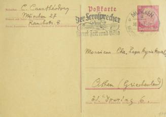 Επιστολή του Κωνσταντίνου Καραθεοδωρή προς τον Χρήστο Παπακυριακόπουλο.