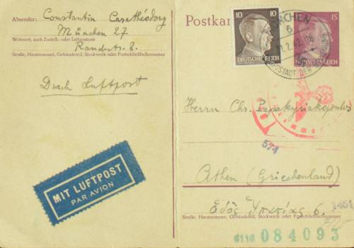 Επιστολή του Κωνσταντίνου Καραθεοδωρή προς τον Χρήστο Παπακυριακόπουλο.