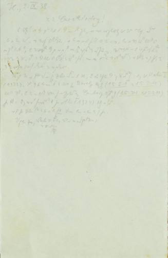 Χειρόγραφη επιστολή του Άρθουρ Ρόζενταλ προς τον Κωνσταντίνου Καραθεοδωρή.