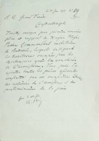 Τηλεγράφημα προς το Βεζίρη.