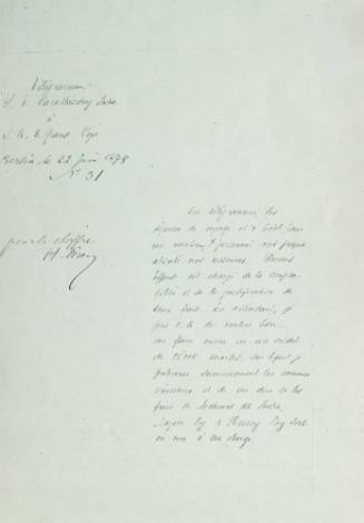 Τηλεγράφημα προς το Βεζίρη.