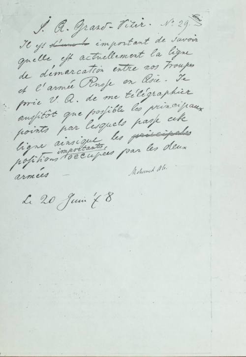 Τηλεγράφημα προς το Βεζίρη.