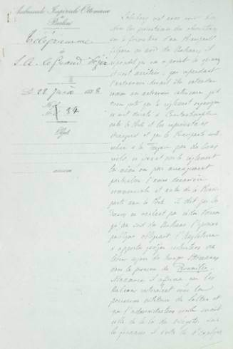 Τηλεγράφημα προς το Μεγάλο Βεζίρη.