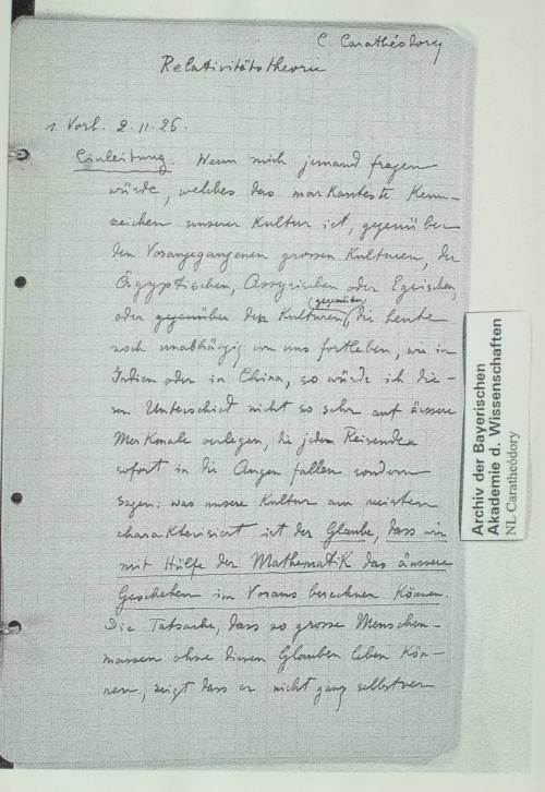 Θεωρία της σχετικότητας.