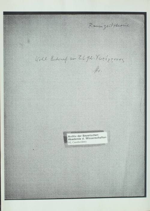 Η θεωρία του χωροχρόνου.