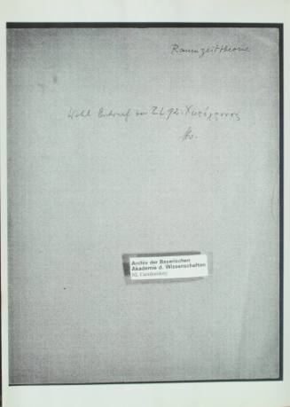 Η θεωρία του χωροχρόνου.