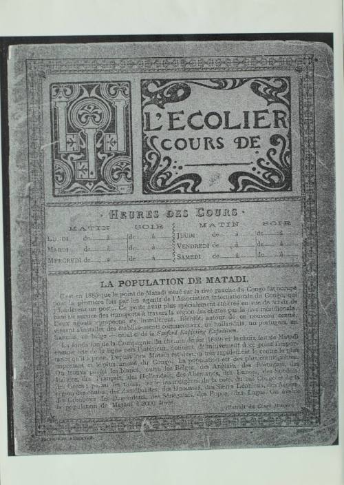 Γεωμετρική αναπαράσταση των φανταστικών λύσεων της επίπεδης αναλυτικής γεωμετρίας.