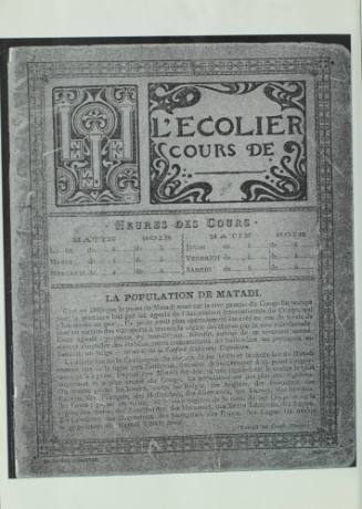 Γεωμετρική αναπαράσταση των φανταστικών λύσεων της επίπεδης αναλυτικής γεωμετρίας.