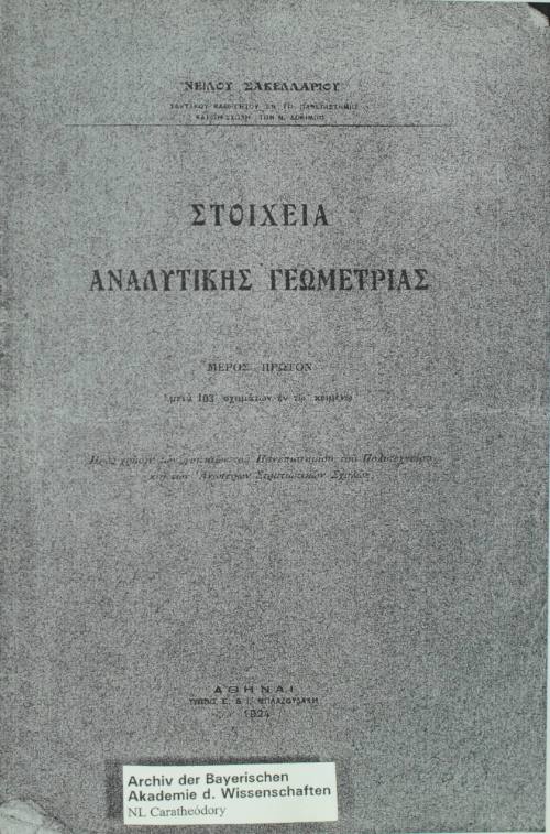 Στοιχεία αναλυτικής γεωμετρίας.